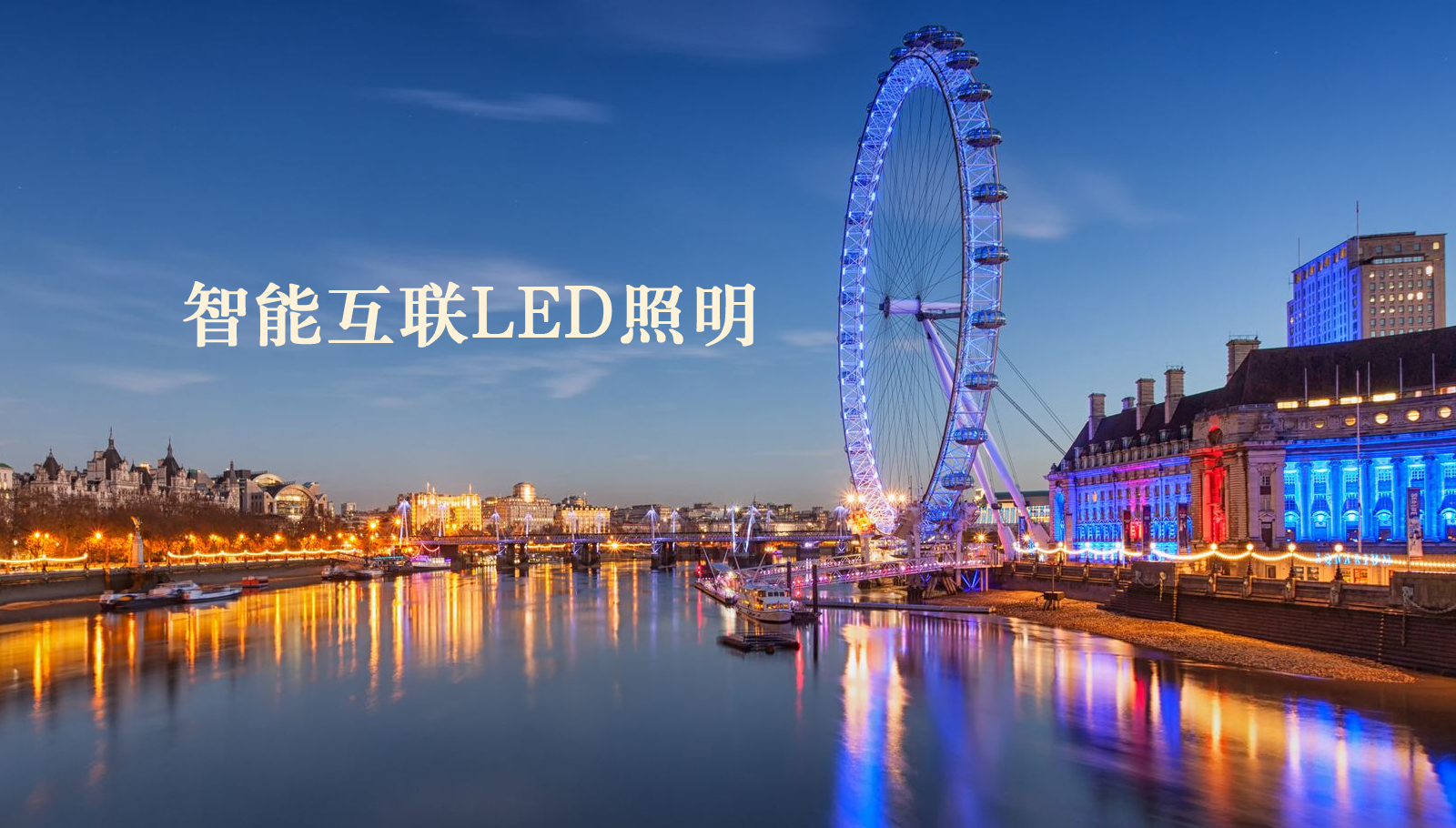福州led灯具男生的屌插到女生的屌里面视频下载